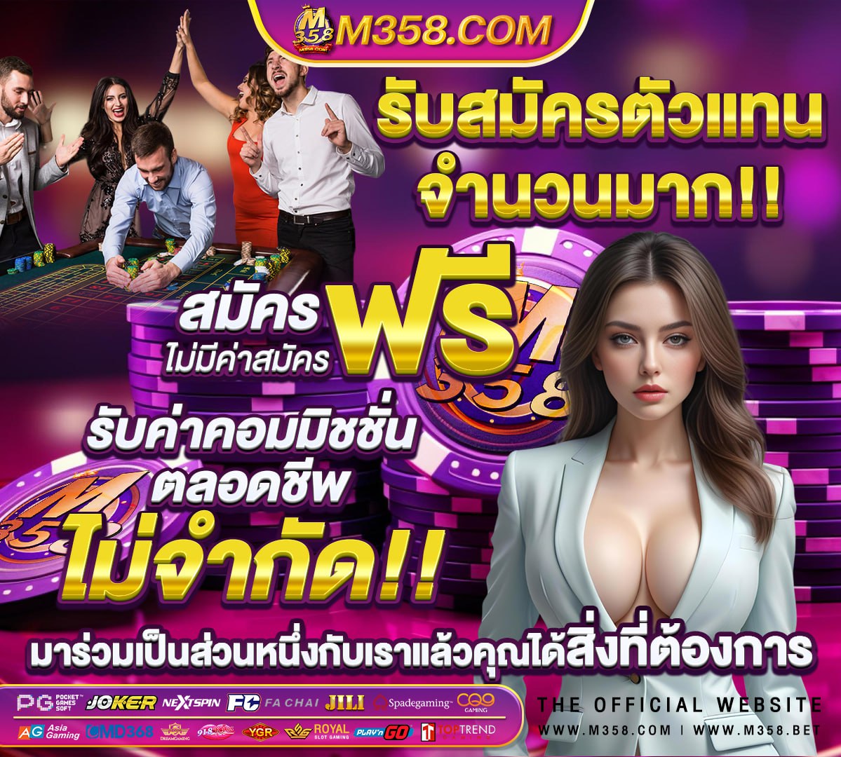 โปร สล็อตทุนน้อย